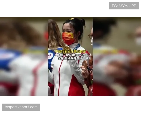 杨倩家的冰箱里塞满冠军奖牌，但最贵的其实是她随手买的那瓶矿泉水